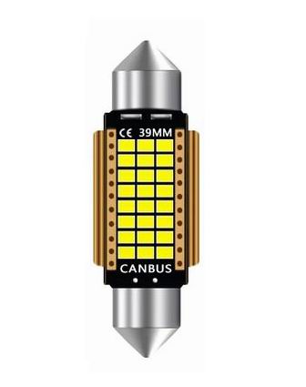 Pinol pære med CANBUS - 12v